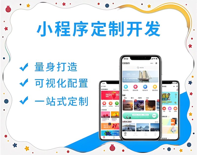 美妆商城系统:开启数字化营销的新篇章