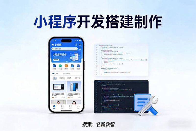 美妆行业软件