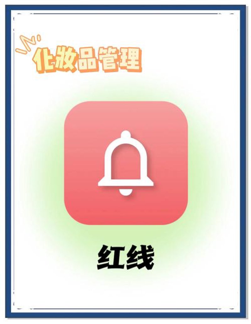 美妆小程序开发：抓住美容行业的移动新机遇