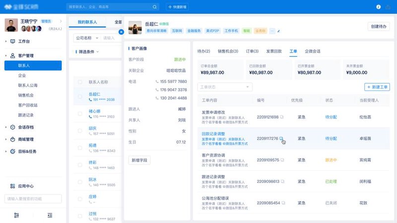 美妆行业的数字化转型：美妆商城系统的应用与展望